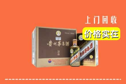 晋中和顺县回收彩釉茅台酒